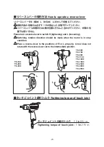 Preview for 31 page of Yokota YX-180 Instruction Manual