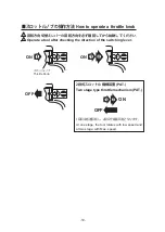 Preview for 32 page of Yokota YX-180 Instruction Manual