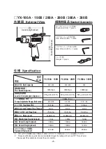 Preview for 28 page of Yokota YX-180A Instruction Manual