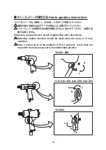 Preview for 30 page of Yokota YX-180A Instruction Manual