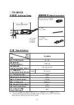 Preview for 29 page of Yokota YX-180SB Manual