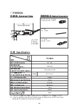 Preview for 30 page of Yokota YX-180SB Manual