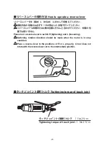 Preview for 31 page of Yokota YX-180SB Manual