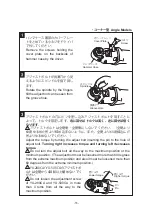 Preview for 35 page of Yokota YX-180SB Manual