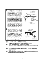 Preview for 34 page of Yokota YX-80A Instruction Manual