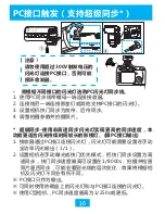 Preview for 41 page of Yongnuo YN 622N II User Manual