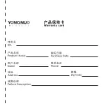 Preview for 40 page of Yongnuo yn-622n-tx User Manual