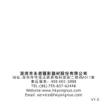 Preview for 41 page of Yongnuo yn-622n-tx User Manual