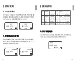 Предварительный просмотр 12 страницы Yongnuo YN60RGB User Manual