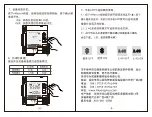 Preview for 5 page of Yongnuo YNLUX100 PRO User Manual