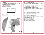 Preview for 5 page of Yongnuo YNRAY200 User Manual