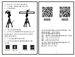 Preview for 6 page of Yongnuo YNSOFT Series User Manual