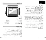 Preview for 8 page of YOOZ MyPad 1001HD Start Manual