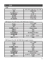 Preview for 87 page of Youcan Robot BW Space Pro User Manual