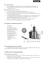 Preview for 16 page of YOVA SP-1160-J Instruction Manual