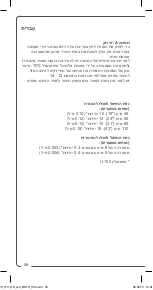 Preview for 50 page of Ypsomed Orbit soft YpsoPump Infusion Set Manual