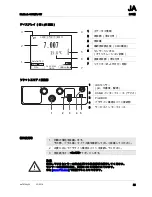 Preview for 25 page of YSI MultiLab 4010-1W Quick Start Manual