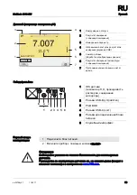 Предварительный просмотр 39 страницы YSI MultiLab 4010-3W Quick Start Manual