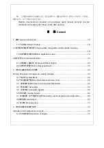 Preview for 6 page of Yuchai YC6A Series Operation & Maintenance Manual