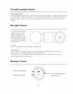 Preview for 7 page of Yunmai YMFG-M352 User Manual