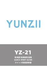 YUNZII YZ-21 Quick Start Manual preview
