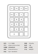 Preview for 3 page of YUNZII YZ-21 Quick Start Manual