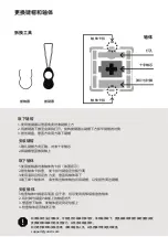 Предварительный просмотр 5 страницы YUNZII YZ-21 Quick Start Manual