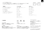 Preview for 5 page of YUNZII YZ68 Quick Start Manual