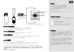 Preview for 6 page of YUNZII YZ68 Quick Start Manual