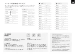 Preview for 5 page of YUNZII YZ84 Quick Start Manual