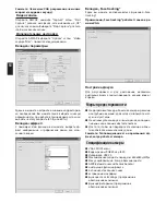 Preview for 8 page of Z-CAM MT4029 User Manual