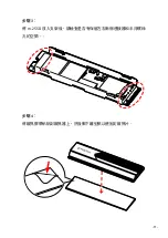 Preview for 11 page of ZADAK TWSG4S Quick Assembly Manual