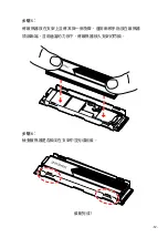 Preview for 12 page of ZADAK TWSG4S Quick Assembly Manual