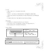 Preview for 15 page of ZALMAN CNPS 4X User Manual