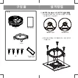 Preview for 5 page of ZALMAN CNPS 7600 User Manual