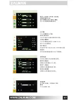 Предварительный просмотр 57 страницы ZALMAN TM270VA LED User Manual