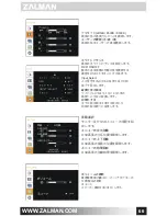 Предварительный просмотр 66 страницы ZALMAN TM270VA LED User Manual