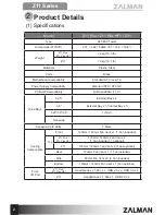 Предварительный просмотр 3 страницы ZALMAN Z11 Plus User Manual