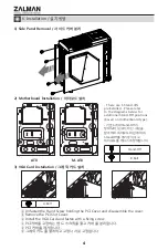 Preview for 4 page of ZALMAN Z3 Series Manual