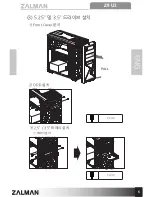 Preview for 16 page of ZALMAN Z9U3 User Manual