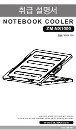 Preview for 1 page of ZALMAN ZM-NS1000 Manual