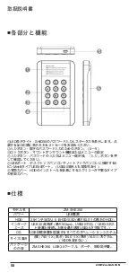 Предварительный просмотр 58 страницы ZALMAN ZM-SHE350 User Manual