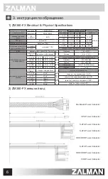 Preview for 6 page of ZALMAN ZM350-FX User Manual