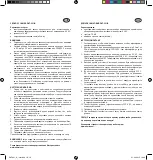 Предварительный просмотр 9 страницы Zamel DNT-001/N Manual