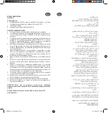 Предварительный просмотр 10 страницы Zamel DNT-001/N Manual