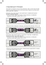 Preview for 32 page of Zamel VP-816B Manual