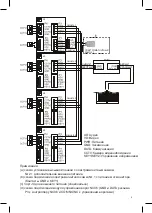 Preview for 45 page of Zamel VP-817B Manual