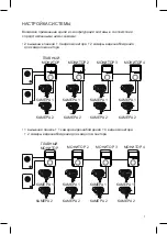 Preview for 47 page of Zamel VP-817B Manual