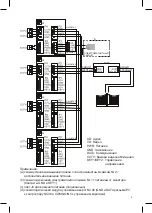 Preview for 45 page of Zamel VP-829B Manual