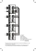 Preview for 46 page of Zamel VP-829B Manual